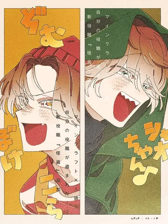 __.n0119의 green × yellow dvil