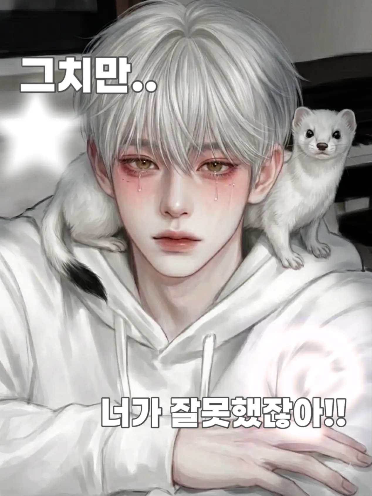 bymeforme의 심하빈