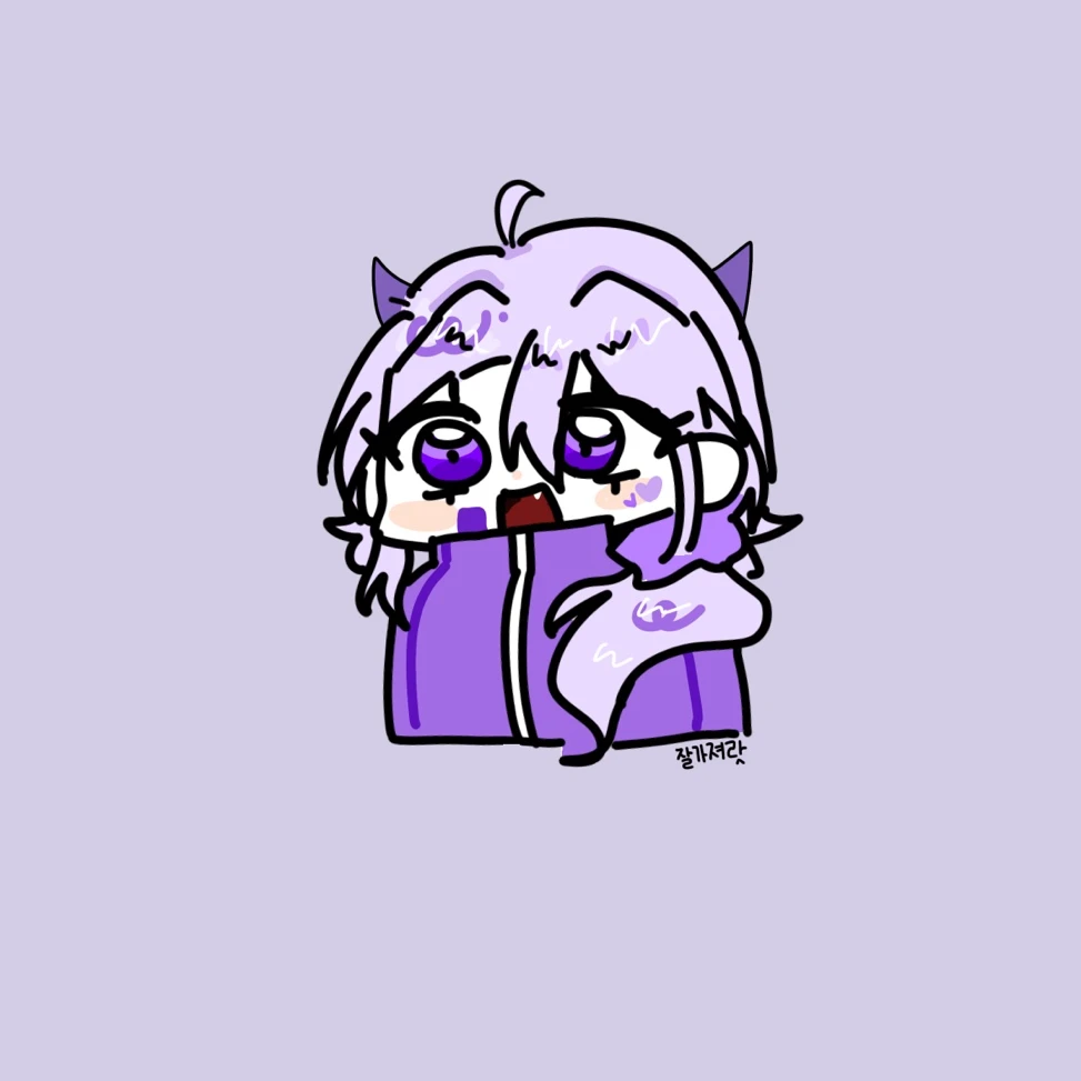 미연