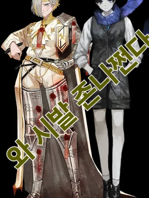 PotentImage5507의 와. 싱클레어의 두근두근 고등생활