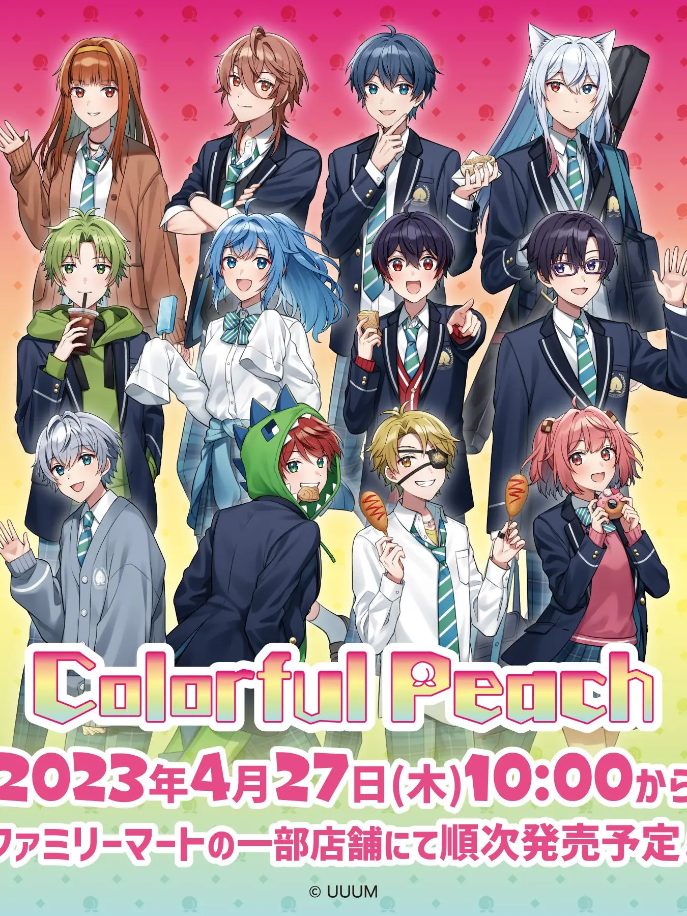 SafeUrine6066의 虹桃自由学園！<少女向け乙女ゲーム風>