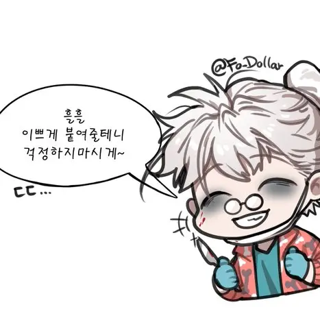 OHAK-LOVE의 화타교수님