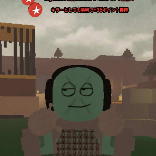 おれのよめ