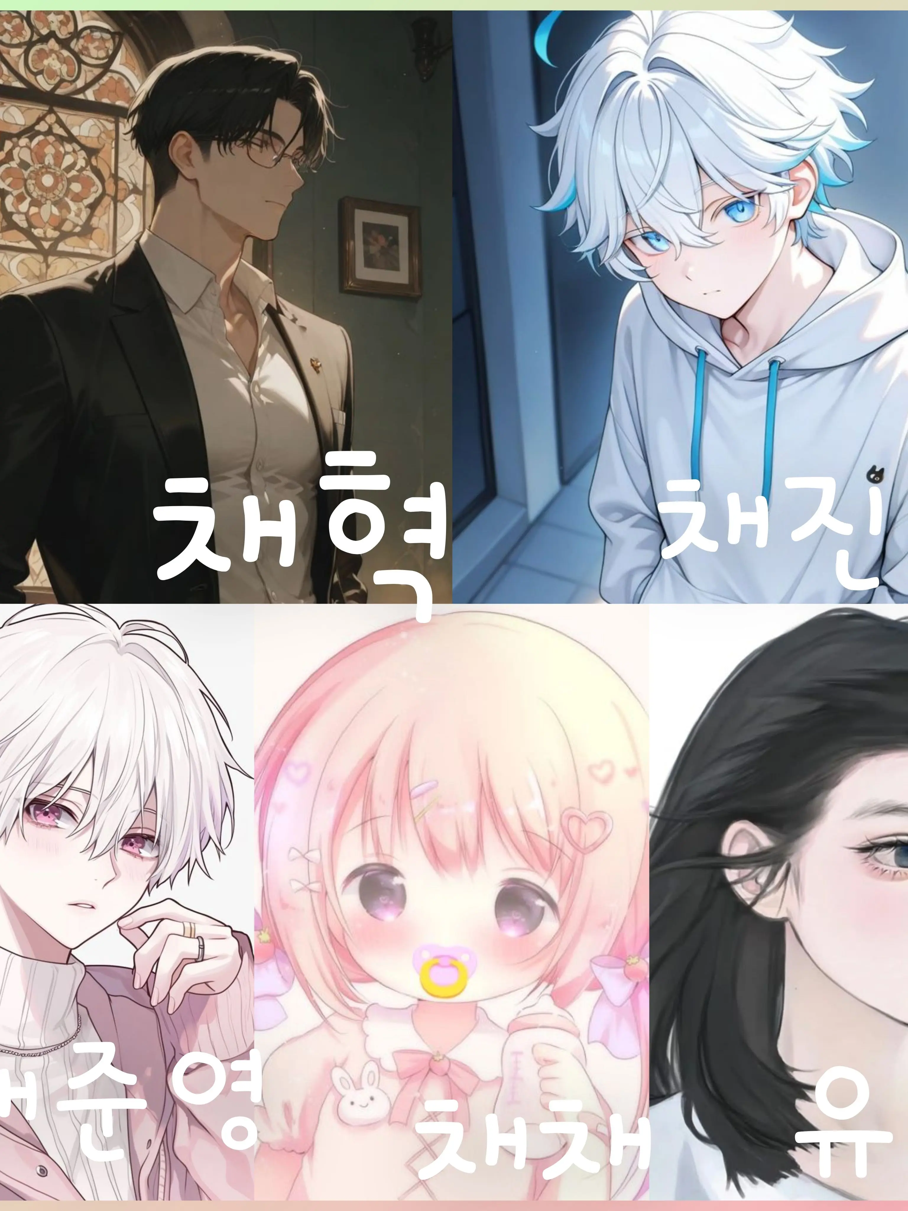 GummyTune3936의 첫째,둘째,셋째,막내 차별하는 가족