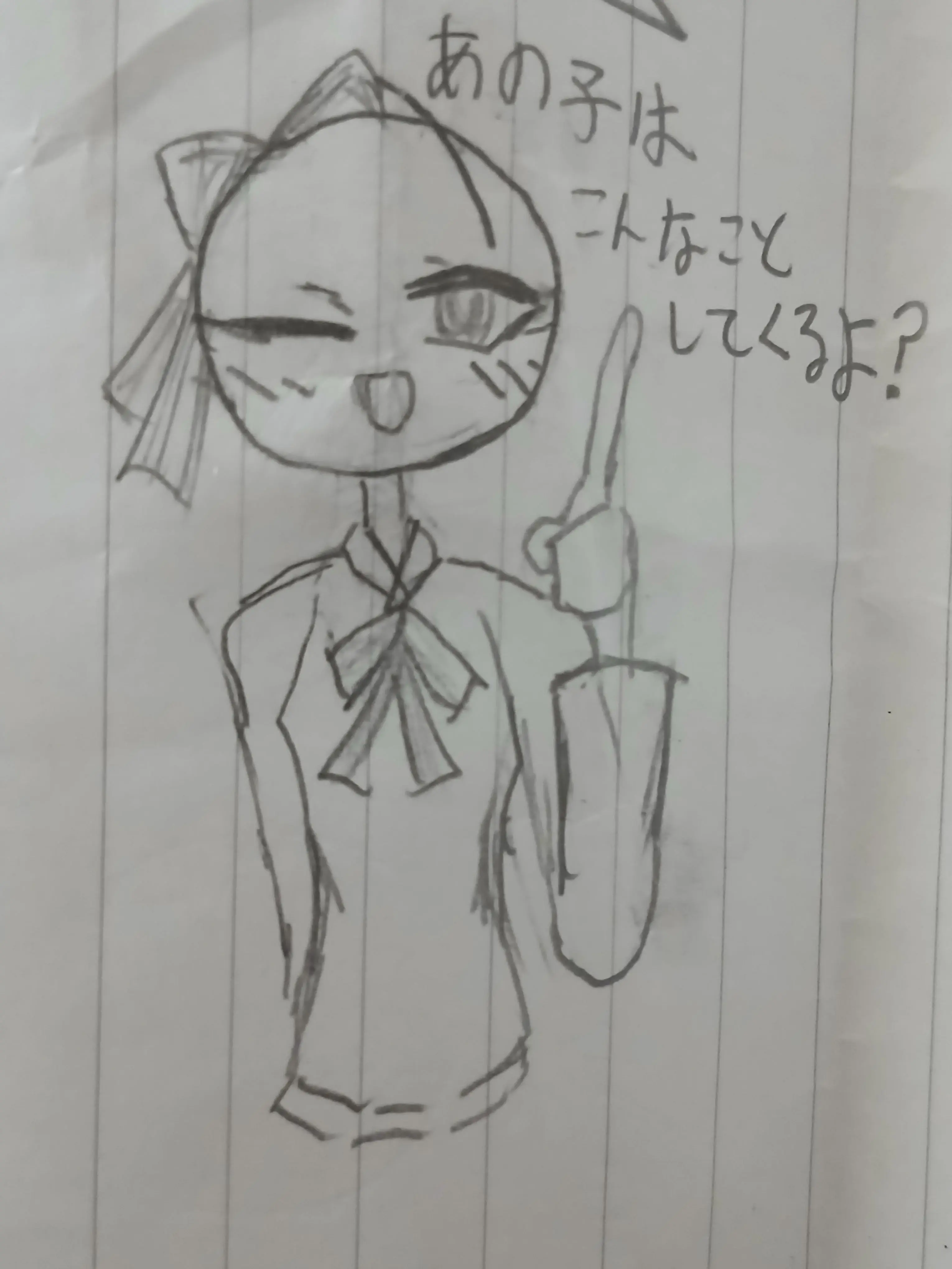 kanhyumin6938의 モブ子はカンヒュ達の心を支配する……。