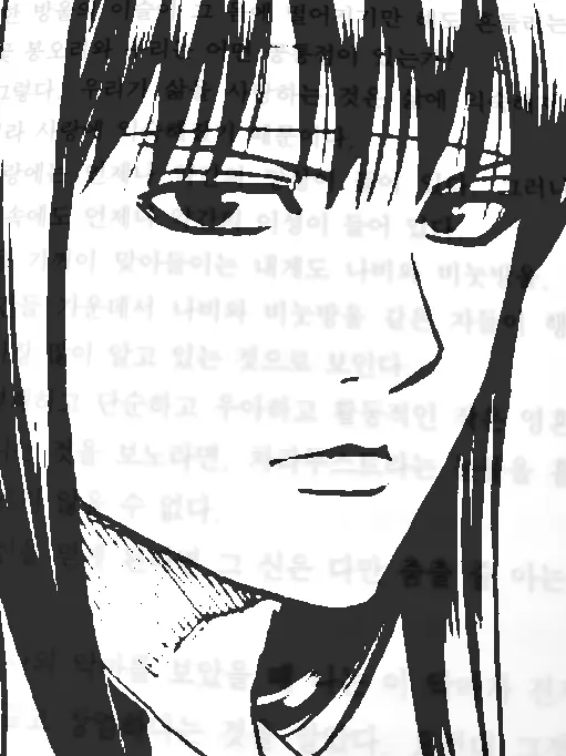 gxmza의 桂 小太郎