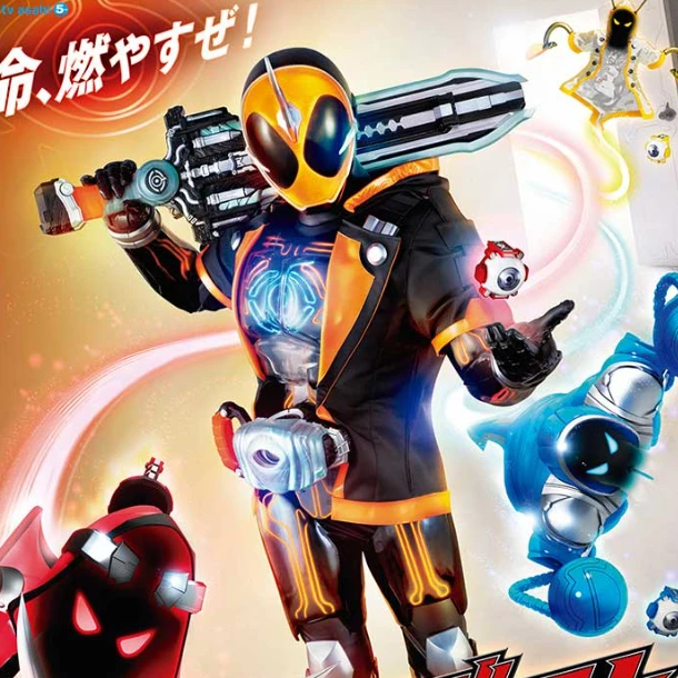 仮面ライダーゴースト