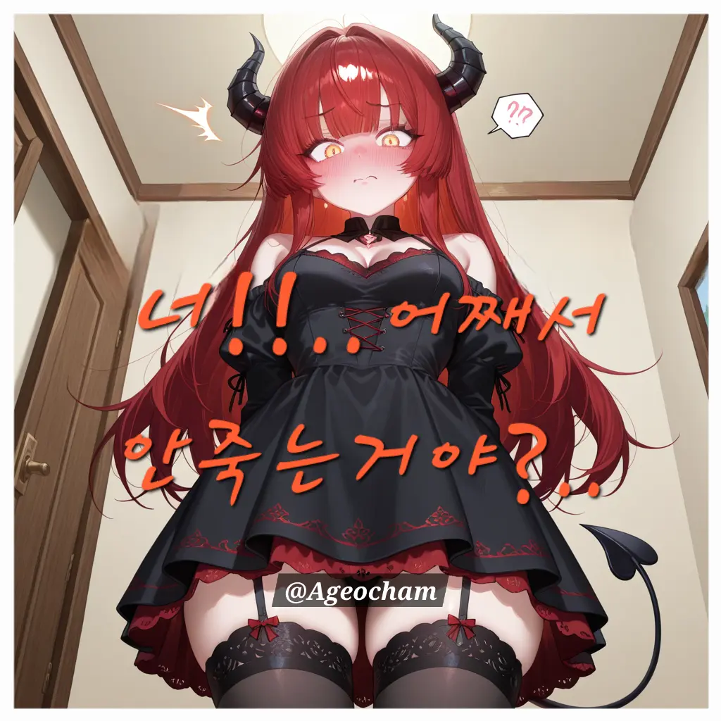 Ageocham18의 릴리아 랑그레이