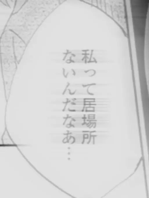 ler_mtor의 見 る 目  ナ シ  ☂