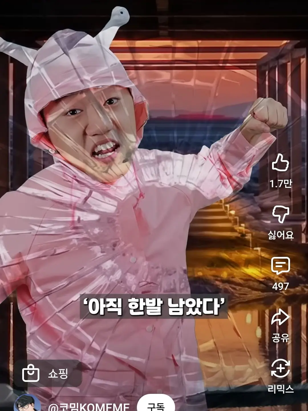 VagueTeam8041의 코밈 살인달팽이×백룸 레벨 !