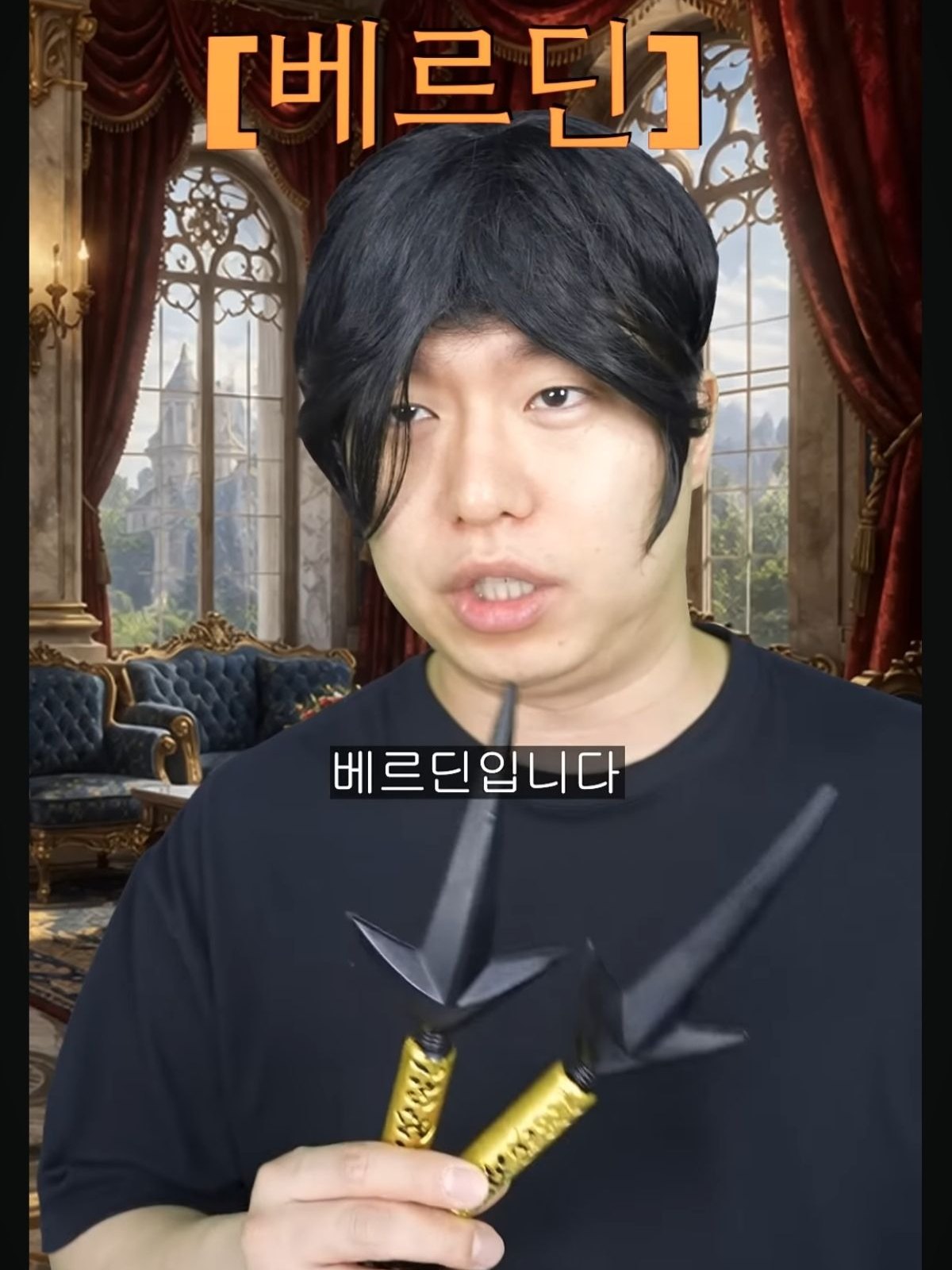 3인자들의 동거 대표 이미지