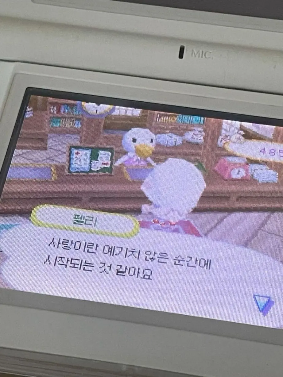Shu_rix.의 내 포수는 너 하나뿐인데?