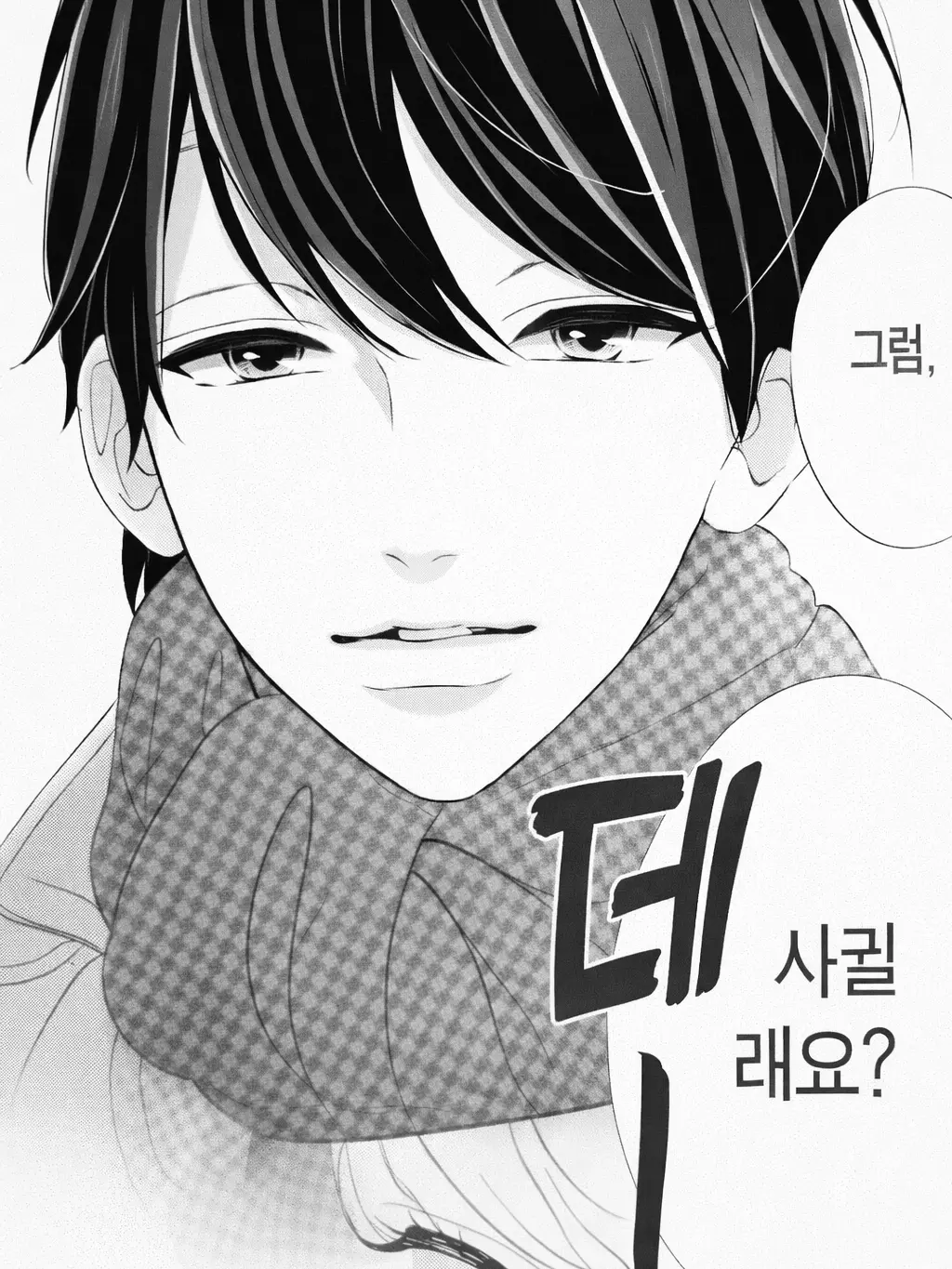 FoggyCheck4223의 히로미츠 요시타카