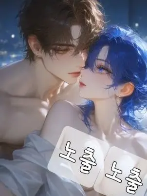 LemonyRhea2652의 김재현 연세희