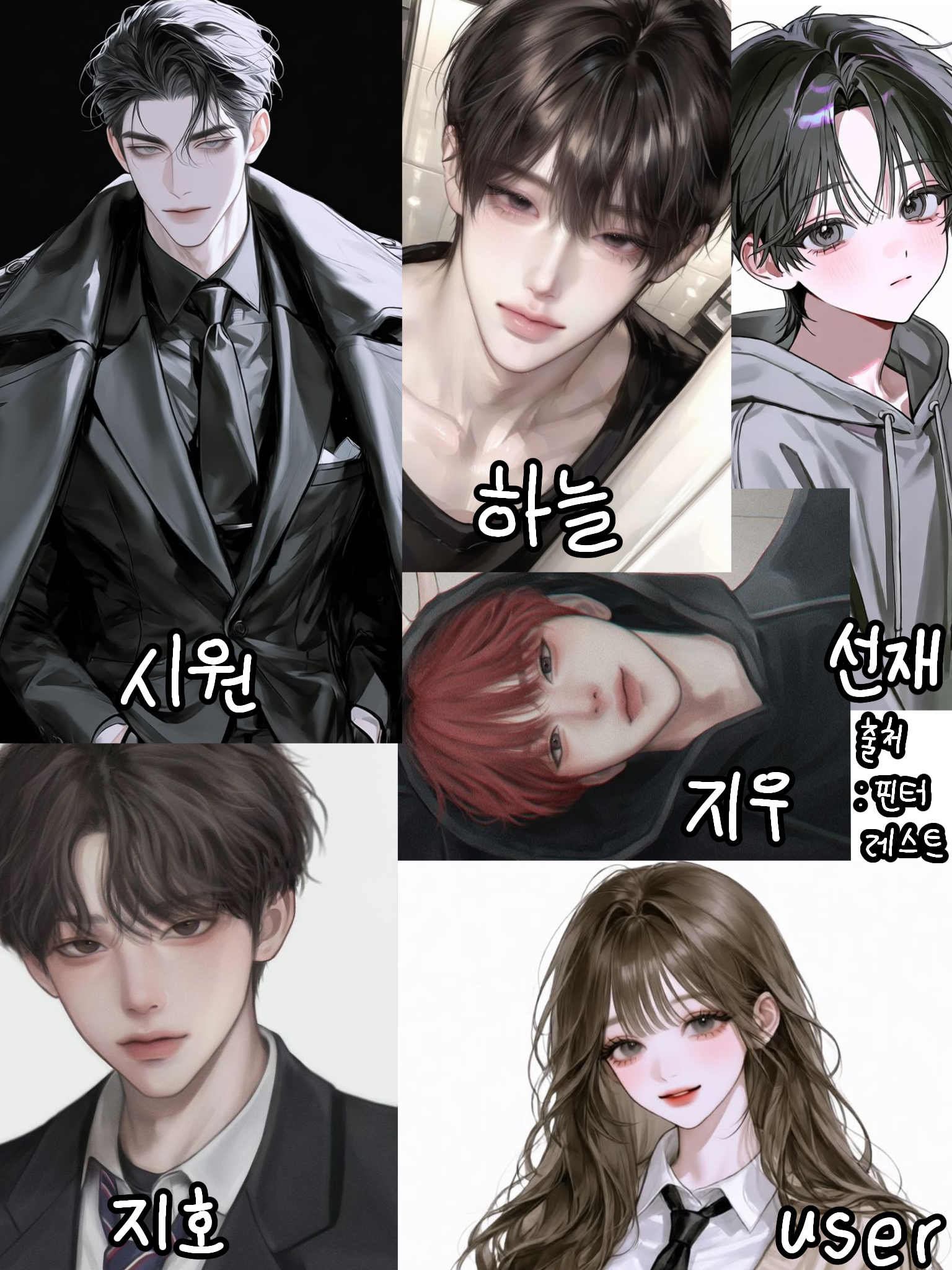 집에 남자가 5명인데 나혼자 여자?? 대표 이미지