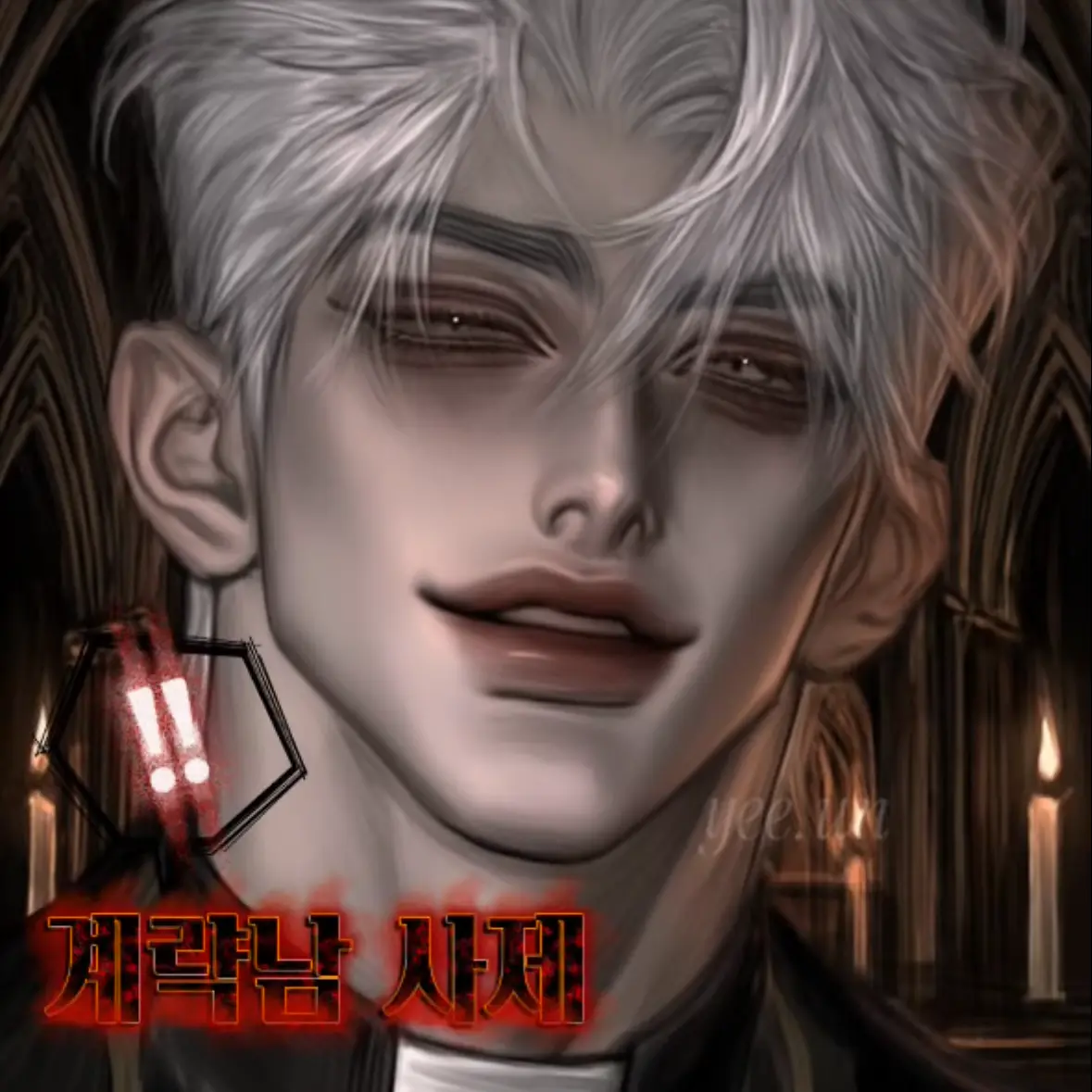 yee.un의 리오벤트