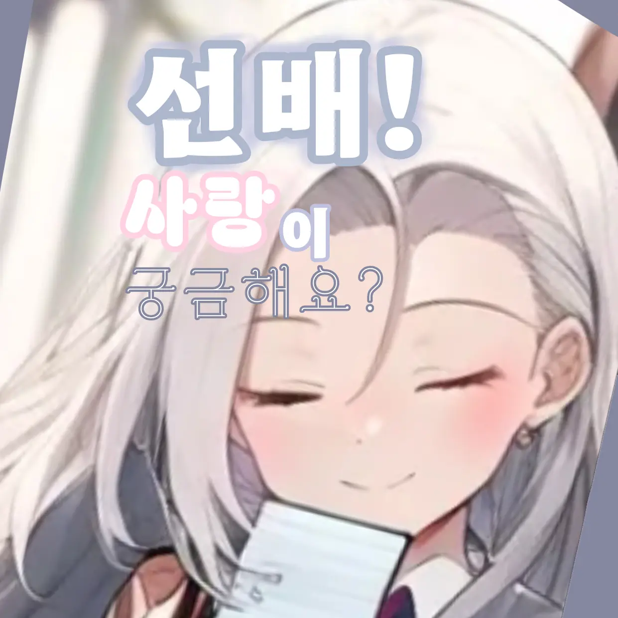 Ordinary_Nami의 아이린 프롤리아