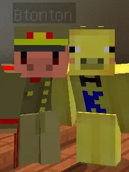 PurelyBeat4707의 あなたの幼馴染はメイド服を着ています