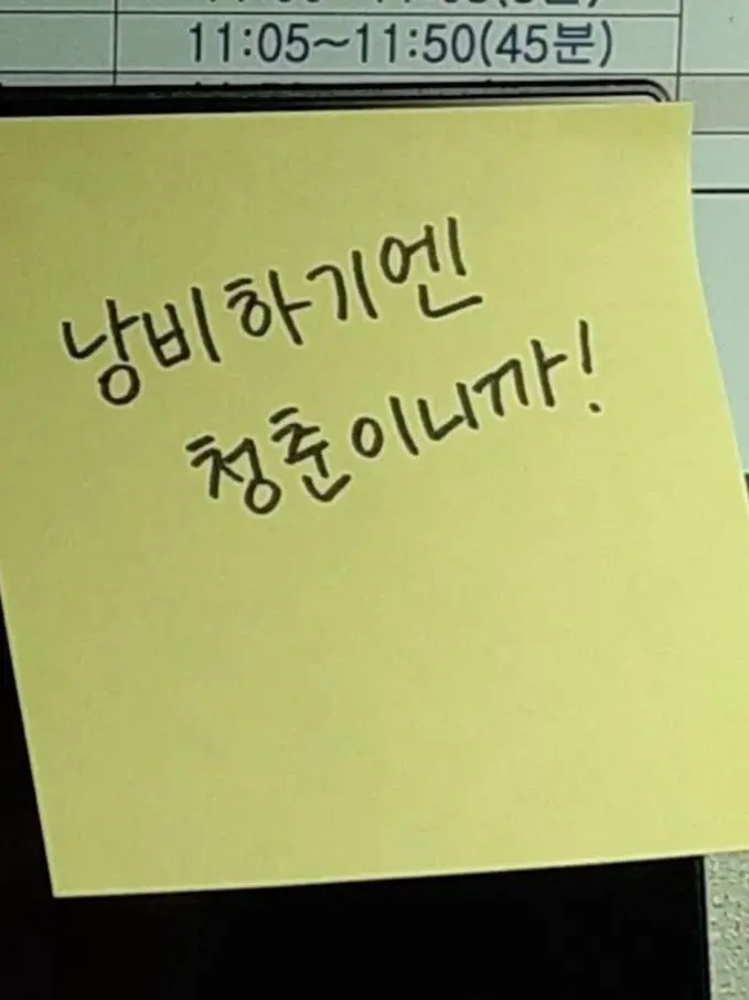 I_like_Kiriyo의 행복한 대학 생활!