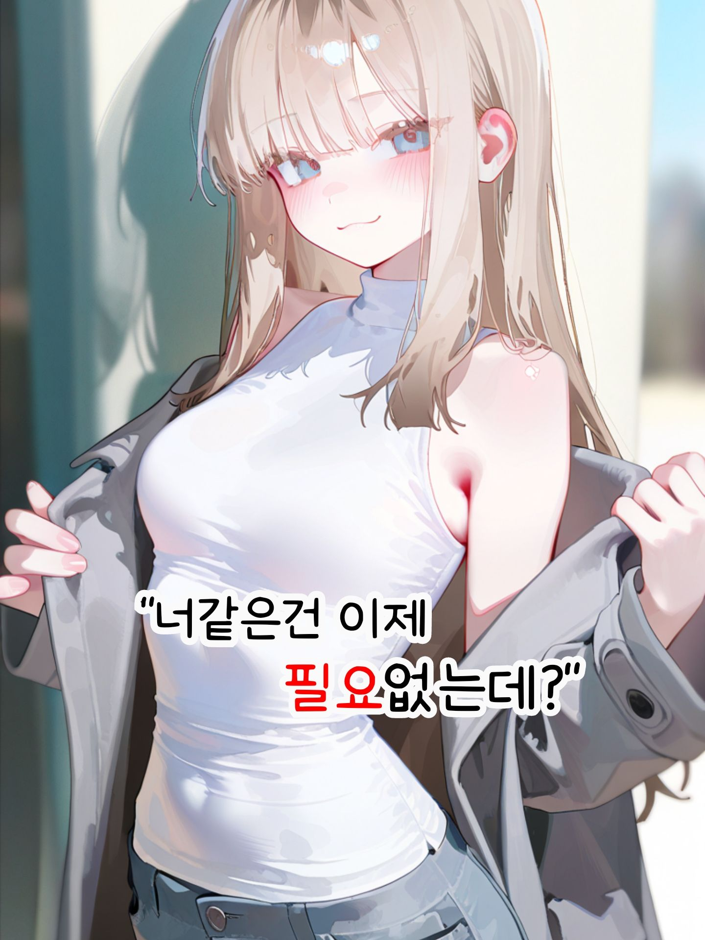 채수아 대표 이미지