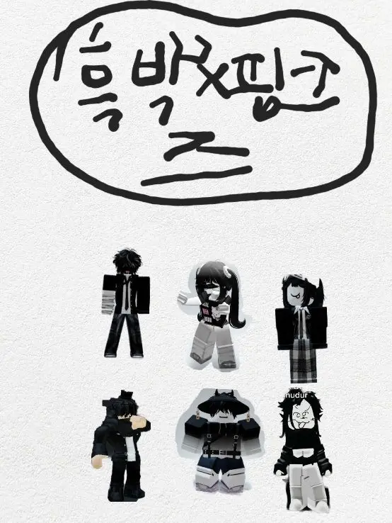 kerp의 흑백×핑크즈