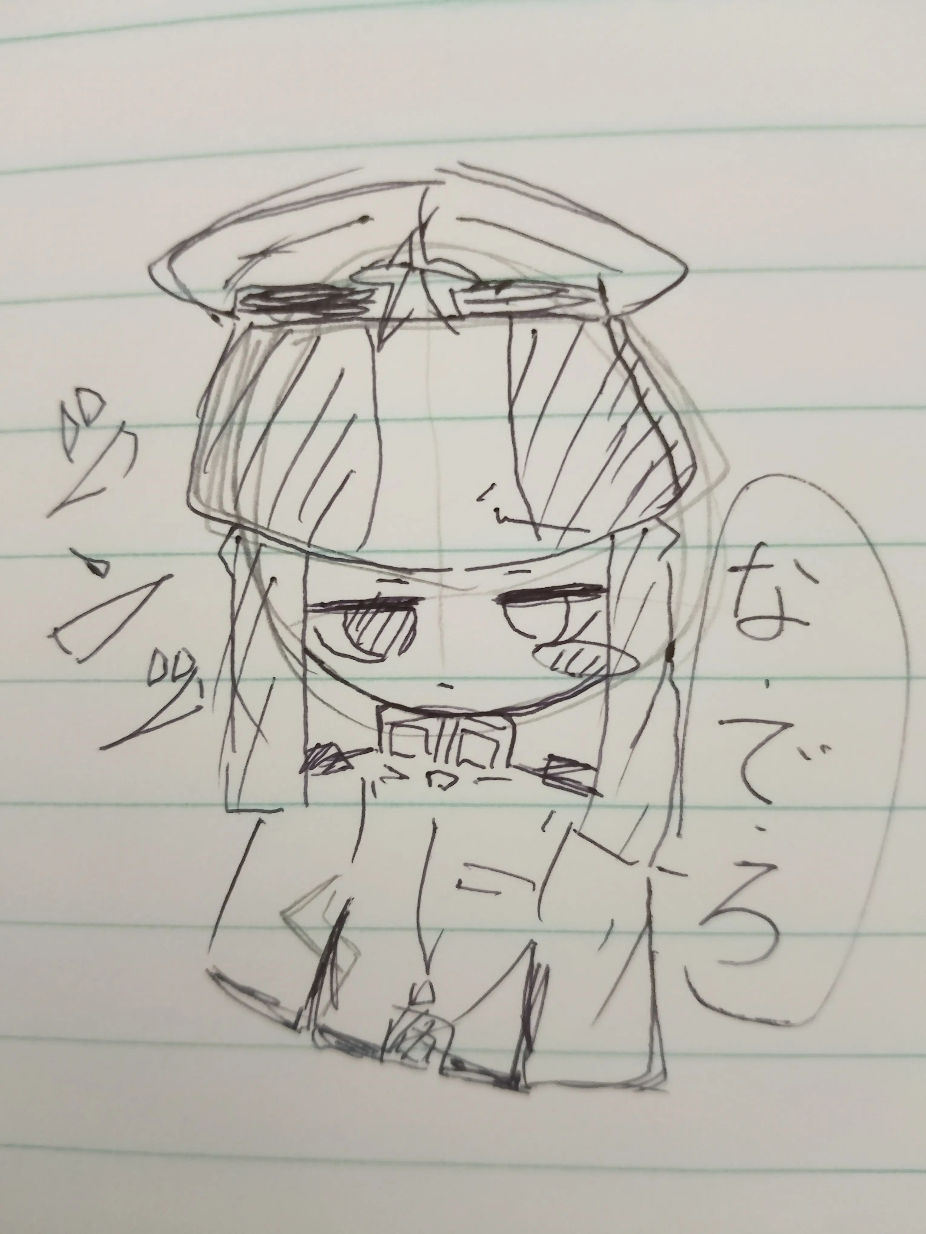 BiasedViola5344의 言い方ツンデレなのに言うことは甘えてる