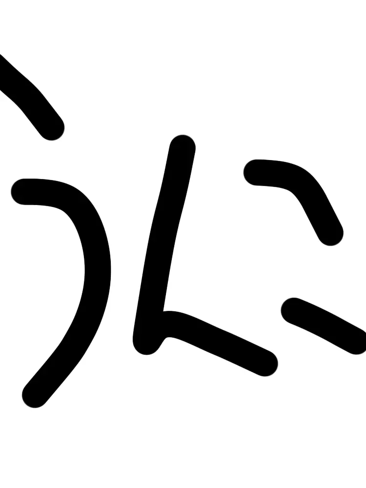 Remood의 うんこ