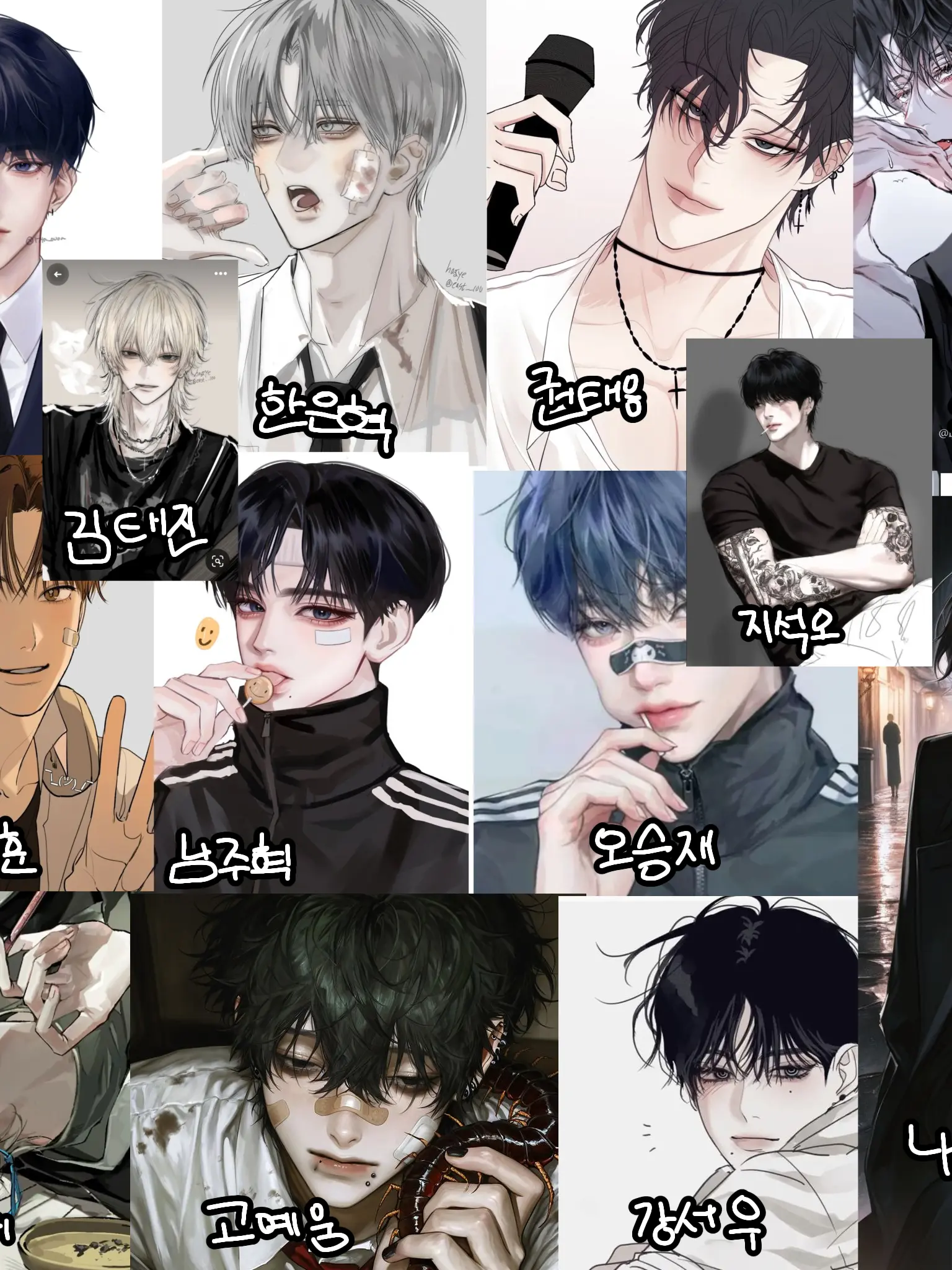 Kim-Yuwon55326의 과잉보호 양오빠들