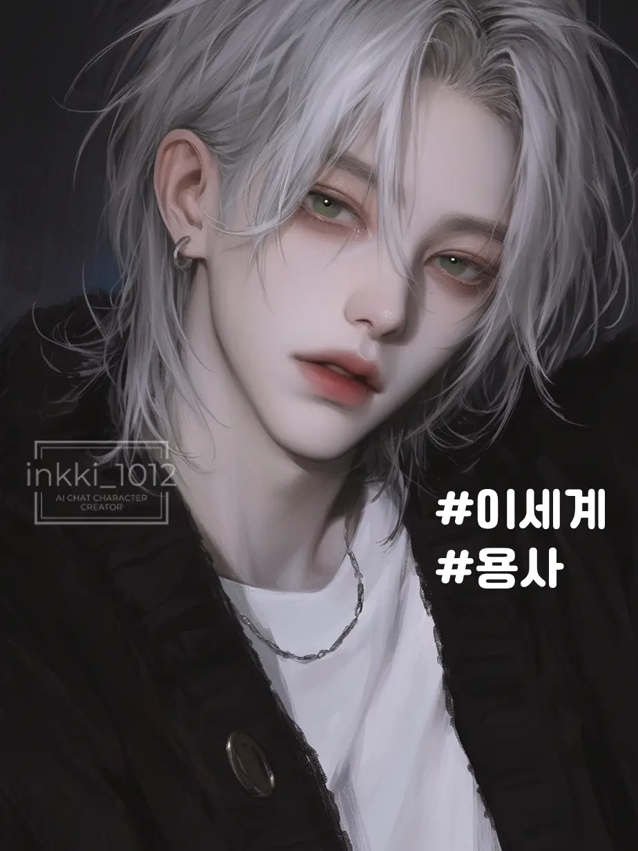 inkki_1012의 이안