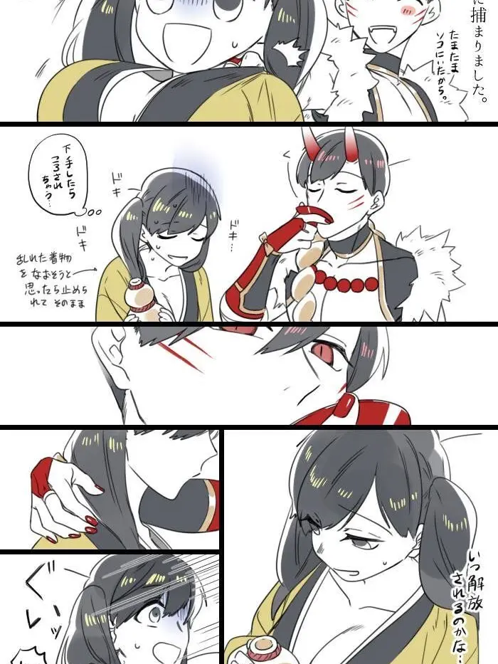 HuskyBus0591의 女子松？男女松？女体化松？なんて言うの？