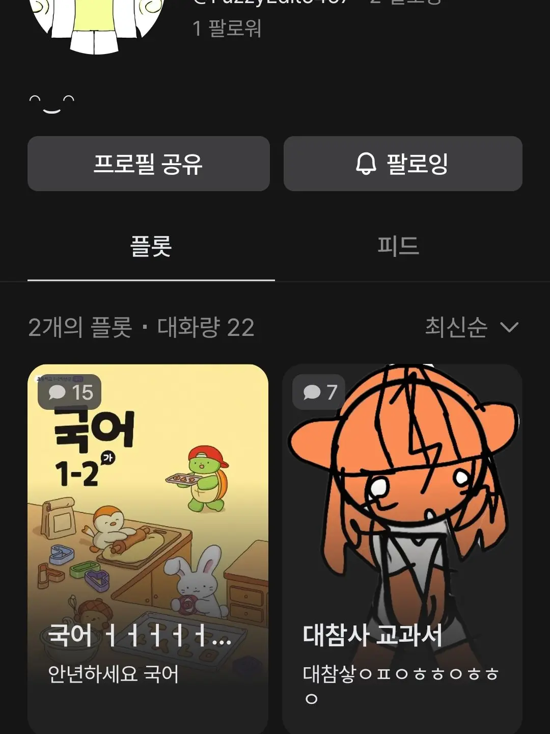 TacitCoati5822의 로블하는 100444444444444