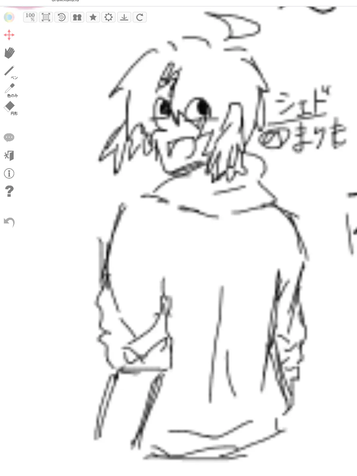 RashJam8559의 ビルダーマンのペットになれ☆（？？？）