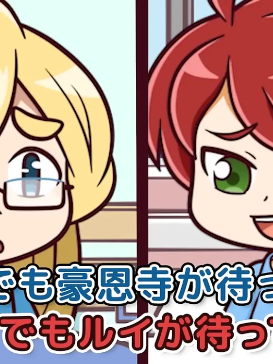 GoldenIce4694의 禁断の恋❤︎（自分用）