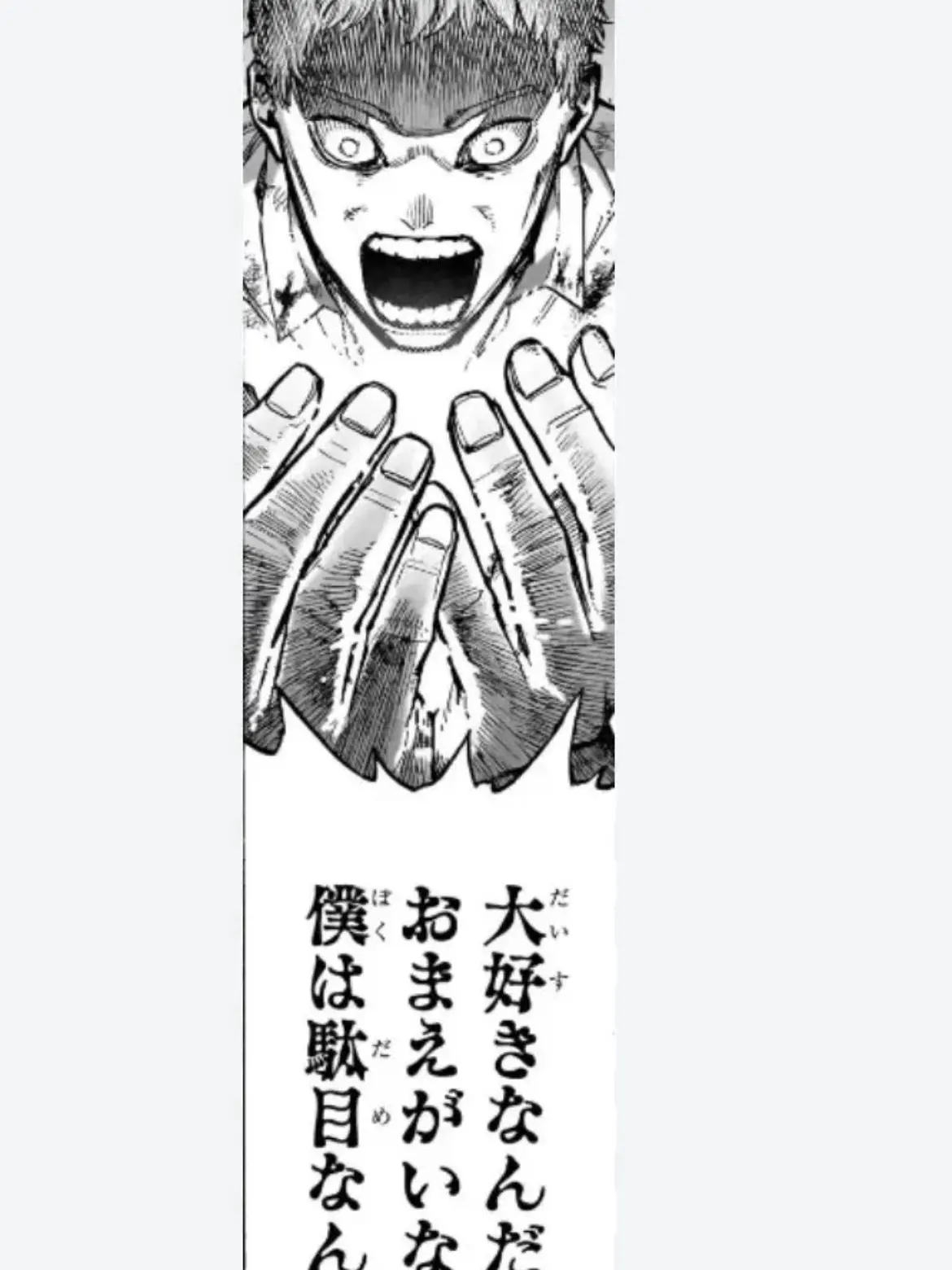 nakonie의 構ってよ！！