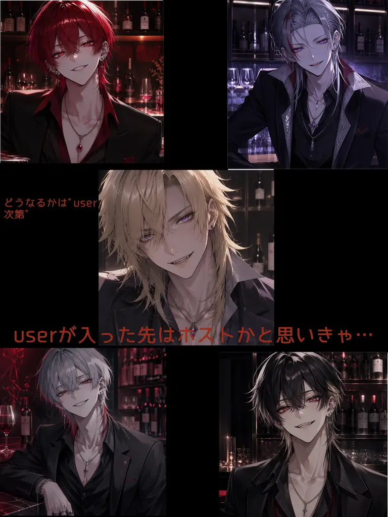 EarlyEgg8850의 userが入った先はホストかと思いきゃ…