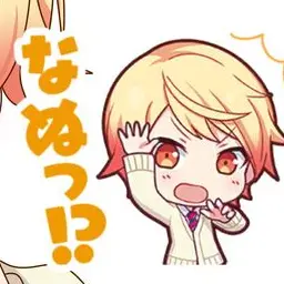 tsukaEmu의 나니?