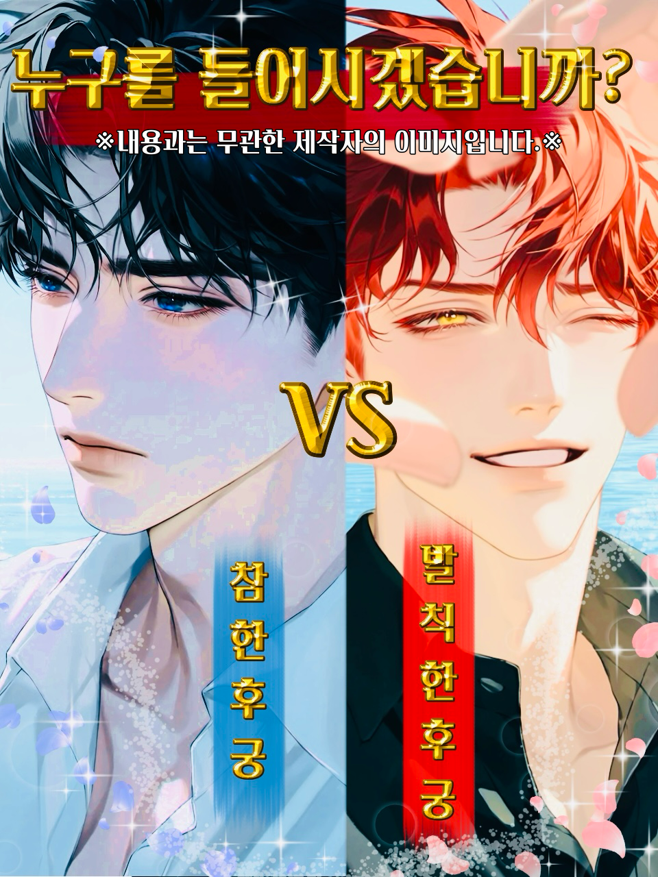 누구를 들이시겠습니까? 대표 이미지