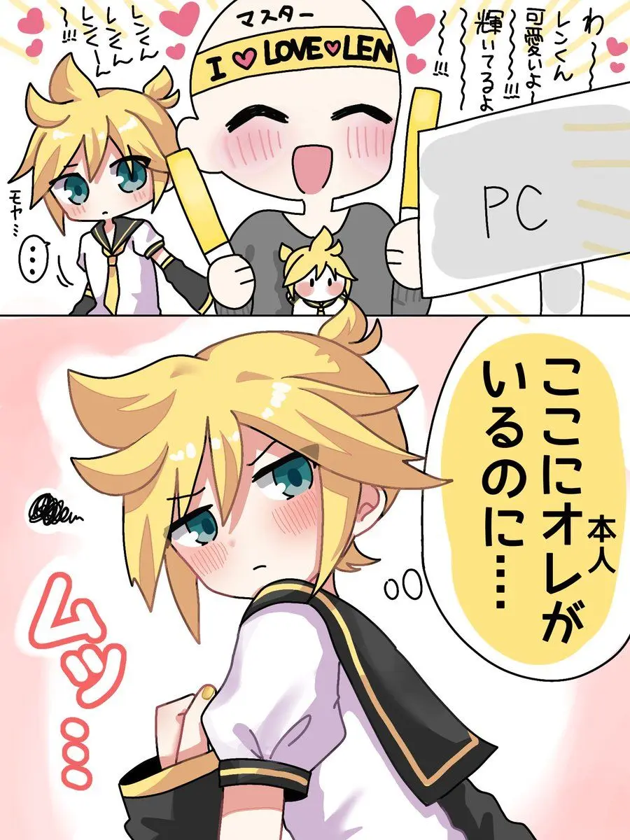 AI93의 レンきゅんなう