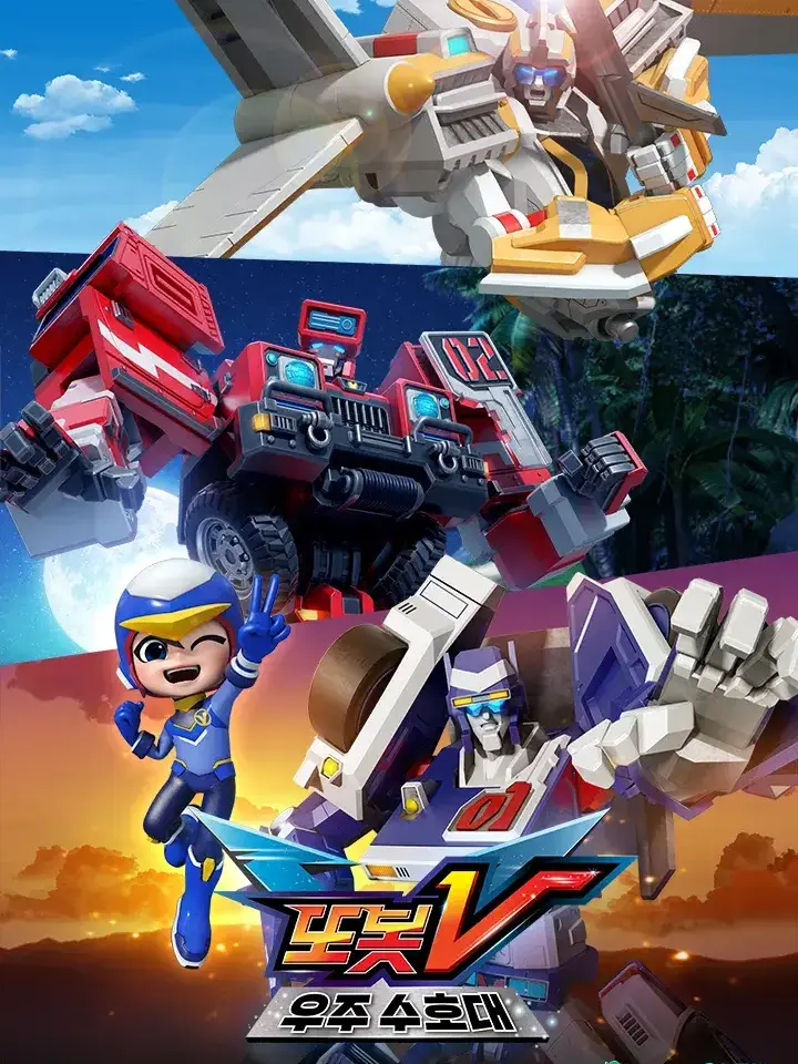 BossyEuro0629의 우주수호대 (+여우)