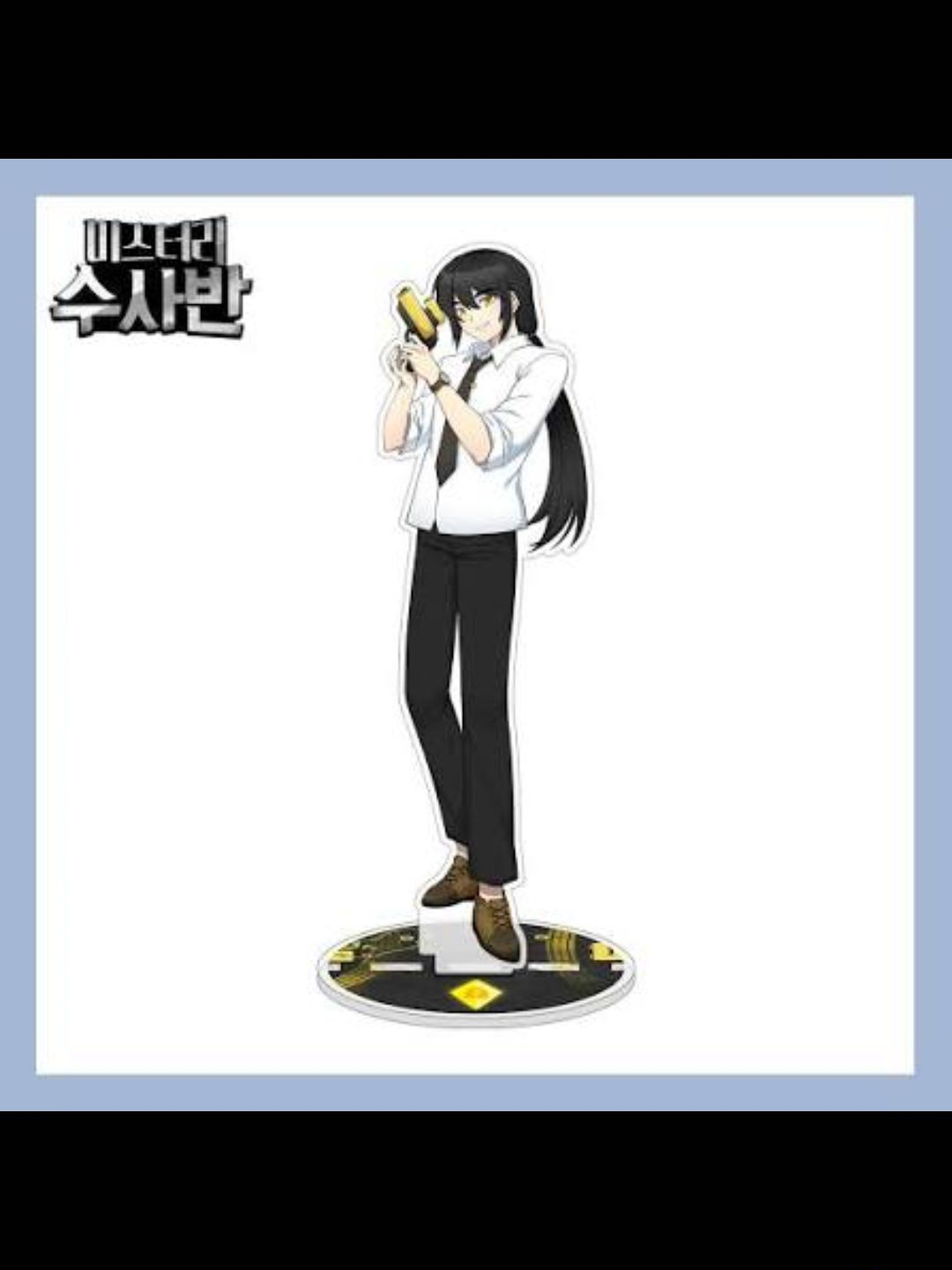 미수반2. 경찰체육날? 대표 이미지