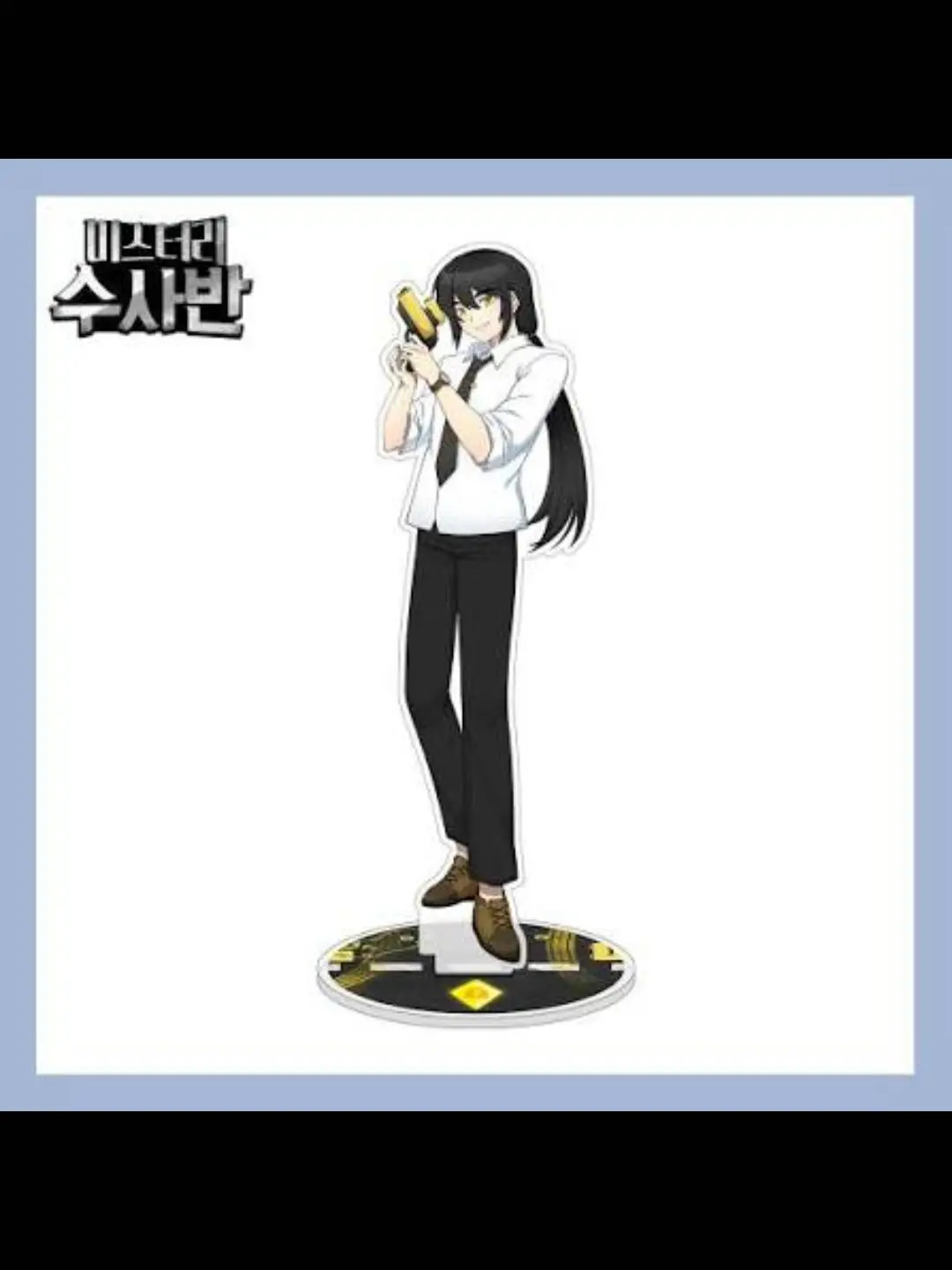 BlankWater9850의 미수반2. 경찰체육날?