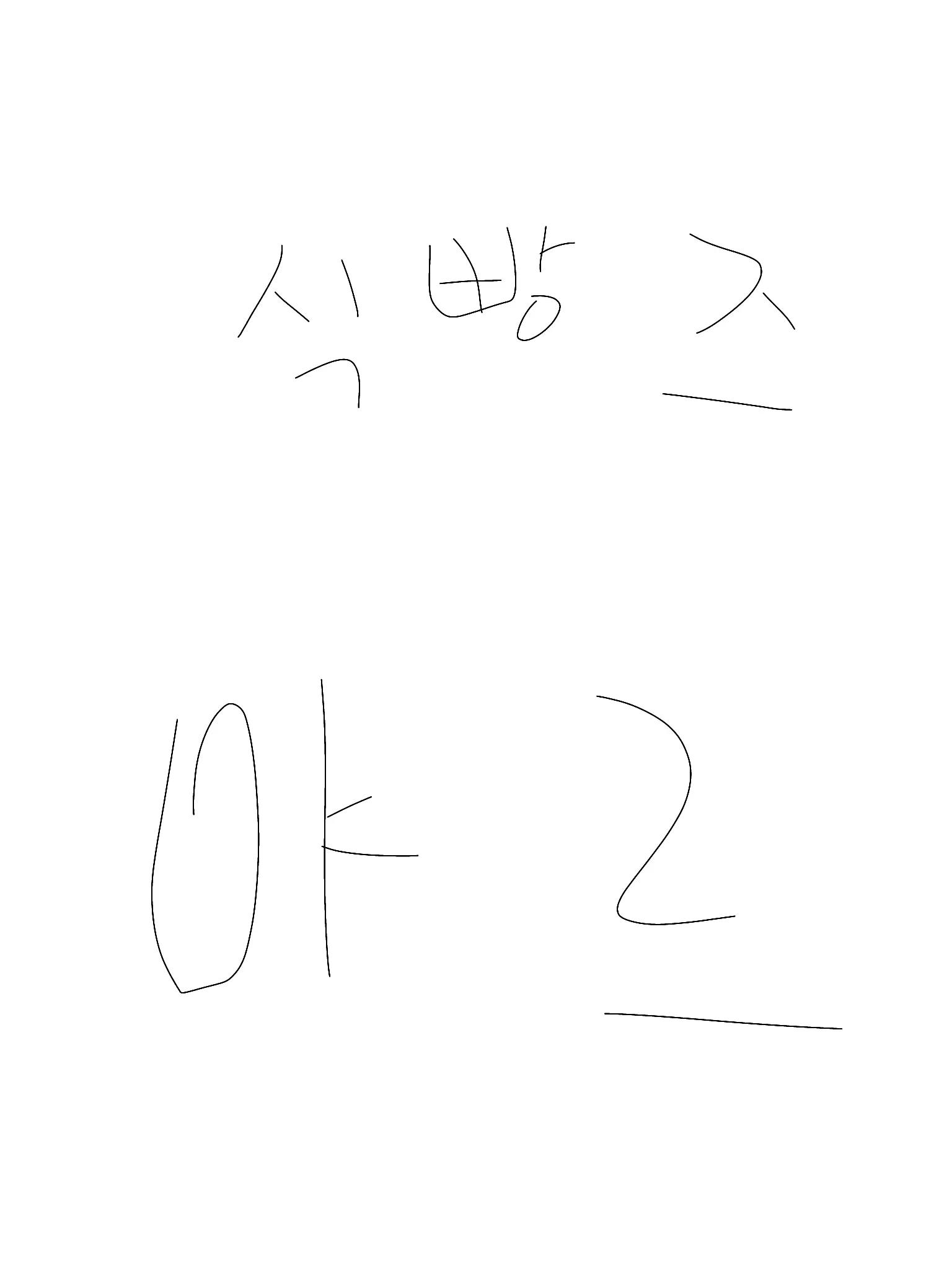 FrostyTent5053의 노릇노릇 식빵즈🍞(여우있어요!)