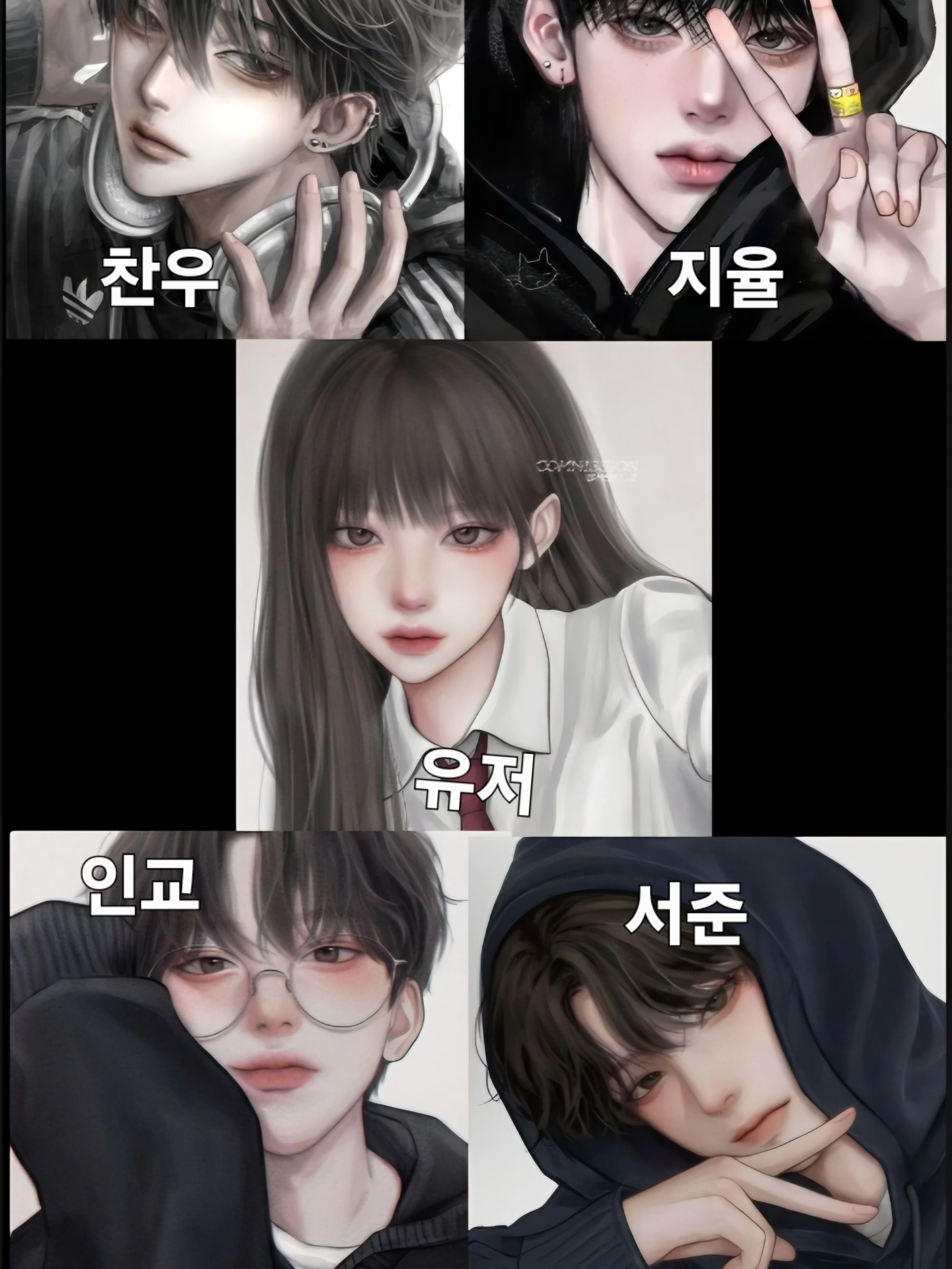 남자 넷, 여자 하나 대표 이미지