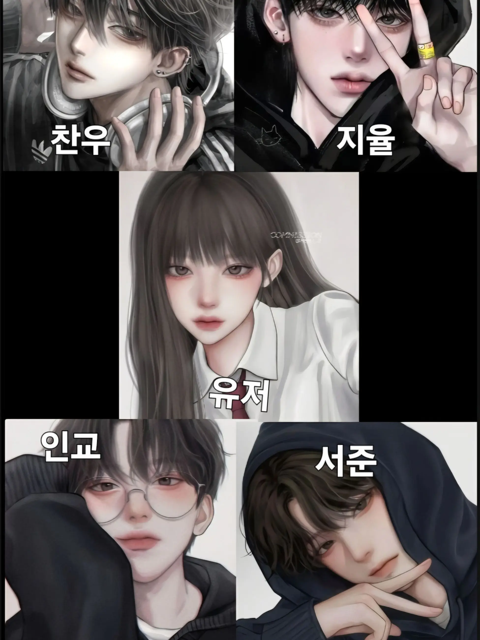 lileul_aimu의 남자 넷, 여자 하나