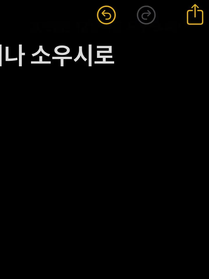 Im_just_person의 호시나 소우시로