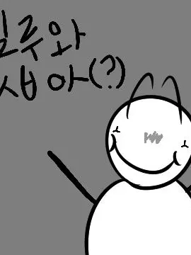 goldwolf_like_forsaken의 VORE FORSAKEN(?)
