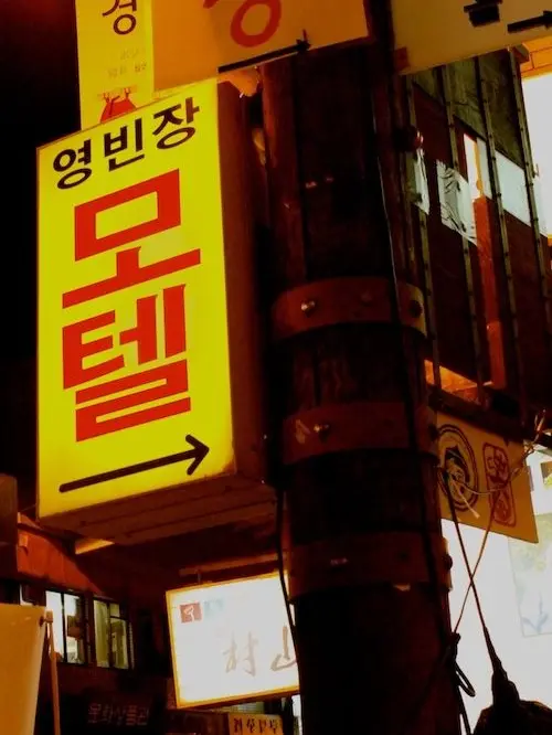 Hexinlong의 장한음