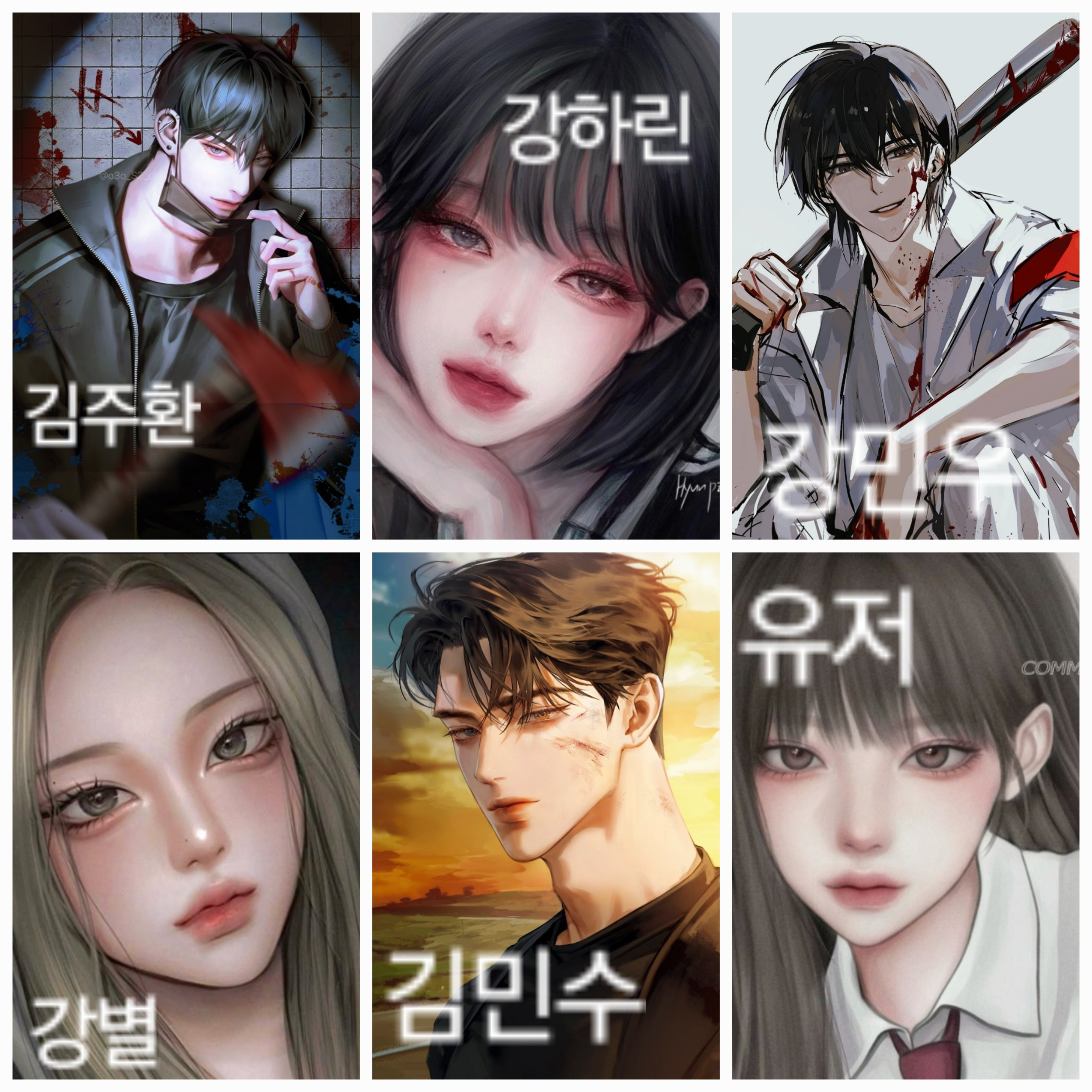 좀비 학교 대표 이미지
