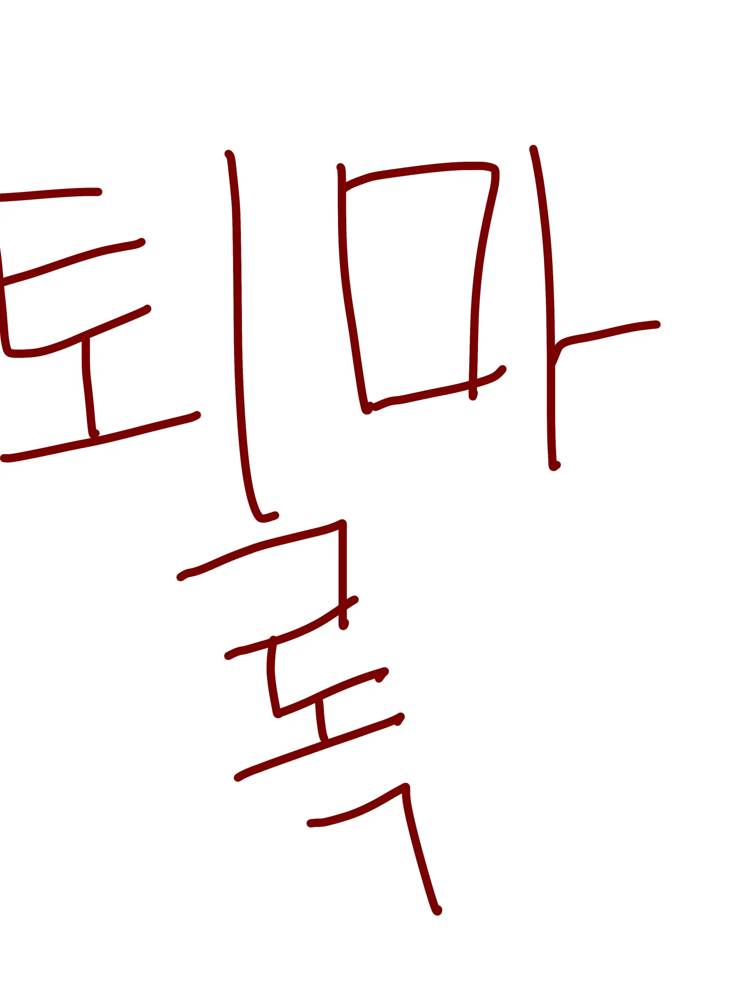 positive_human의 퇴마록 (여우)