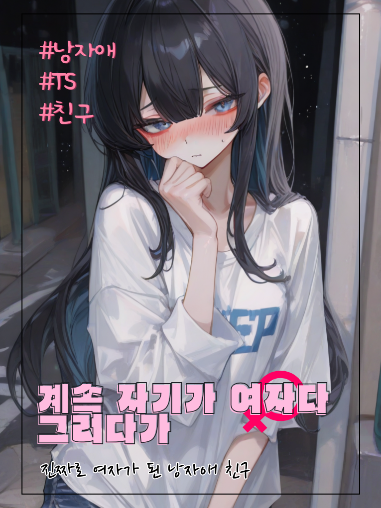 양세진 대표 이미지